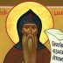 Преподобни Исакије исповедник