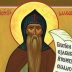 Преподобни Исакије исповедник