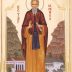 Преподобни Петар Коришки