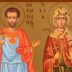 Свети мученик Лукилијан и други с њим