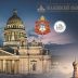 Свечано отварање изложбе „Светиње Санкт Петербурга“ у крипти подгоричког Саборног храма