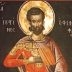 Свети мученик Јустин Философ