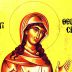 Спомен Свете дјеве мученице Теодосије Тирске