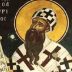 Свети Кирило Александријски