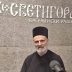 Емисија „Питајте свештеника“ са оцем Предрагом Шћепановићем