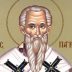 Свети свештеномученик Панкратије