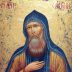 Преподобни Антоније Печерски