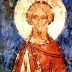 Свети мученик Јулијан Тарсијски