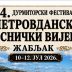 ”Петровдански пјеснички вијенац” на Жабљаку