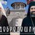 Прослава 150 година од битке на Вучјем долу