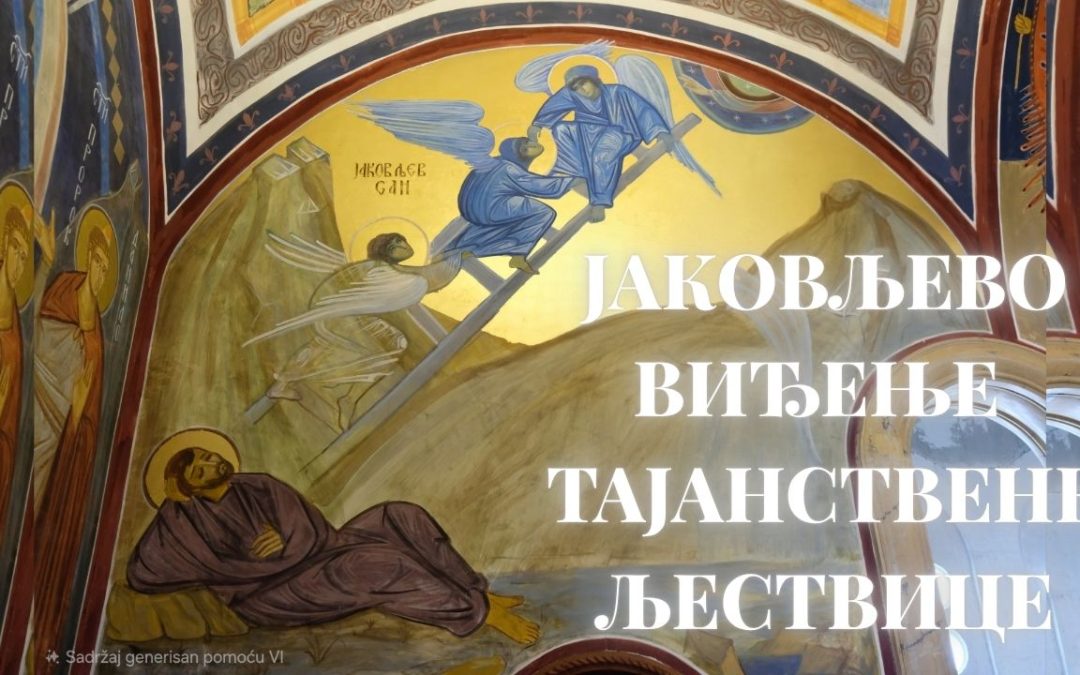 Тумачење Библије: Јаковљево виђење тајанствене лествице – видео