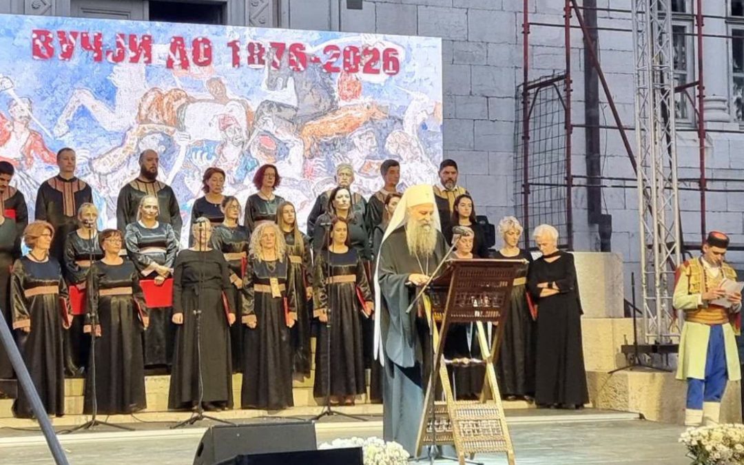 Хришћанско памћење је осветљено љубављу која жртву предака претвара у благодарност, а њихов подвиг у позив да будемо бољи људи, људи мира