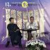 Обиљежени јубилеји славних битака на четвртој вечери 13. „Трга од ћирилице“