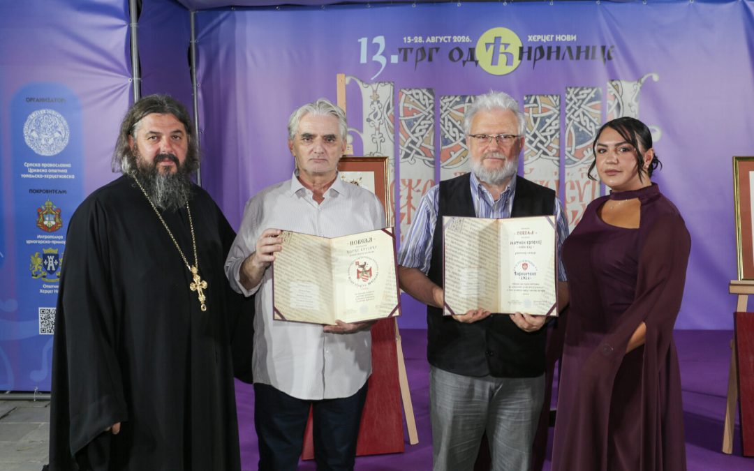 Матици српској и Ђорђу Брујићу уручена признања 13. „Трга од ћирилице”
