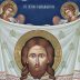 Нерукотворена икона Господа Исуса Христа