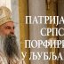 Патријарх Порфирије у Љубљани