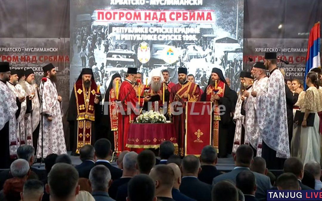 Позвани смо да чувамо мир и слогу међу собом, али и да у миру и поштовању живимо са свим народима са којима делимо овај благословени простор