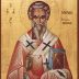 Свети мученик Мирон; Свети мученик Патрокло