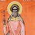 Свети свештеномученик Евсигније