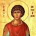 Свети великомученик Пантелејмон