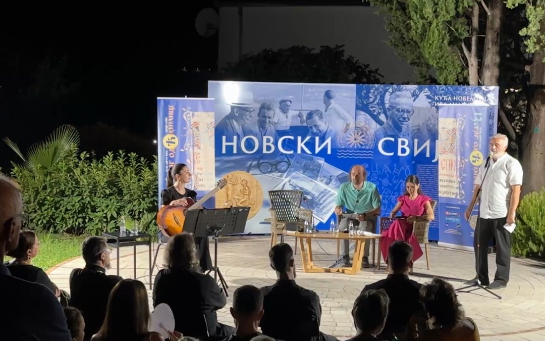 Друго вече „Трга од ћирилице“ у знаку Васка Попе