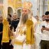 Патријарх Порфирије: Праштајмо свима у своме срцу