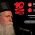 Фестивал „Ћирилицом“: Представљање књиге Митрополита Јоаникија