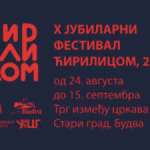 Вечерас у Будви отварање десетог Фестивала „Ћирилицом“, говори Митрополит Јоаникије
