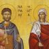 Свети мученици Адријан и Наталија