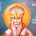 Свети Јосиф Темишварски