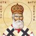 Свети Петар Дабробосански