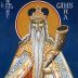 Свети пророк Самуило