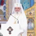 Патријарх румунски Данило: Бити млад у Цркви значи имати жељу и храброст да свједочимо вјечне хришћанске вриједности