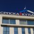 Трибина „Ријеч“: Прве романсијерке у Црној Гори – Милка Бајић Подерегин и Даница Војводић Перић