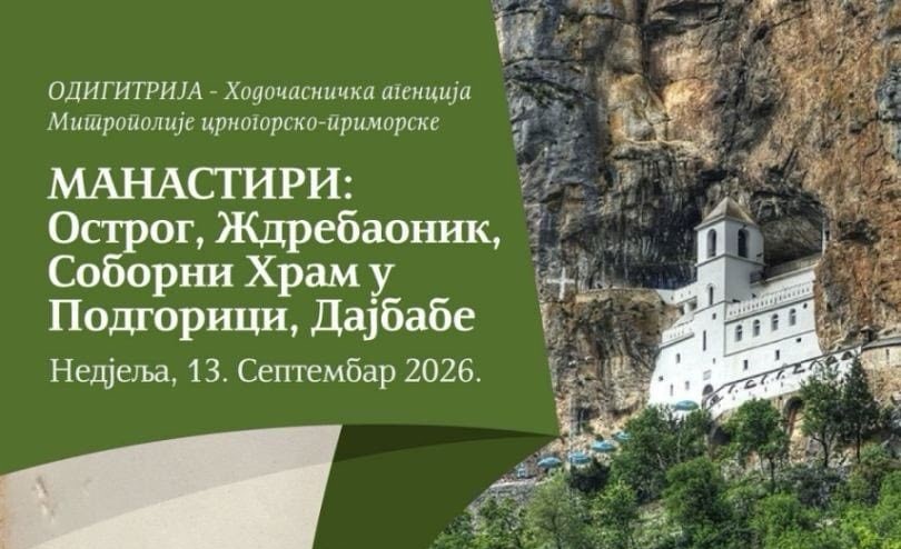 Са Одигитријом у манастире: Острог, Ждребаоник, Дајбабе и Саборни храм у Подгорици