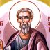 Свети апостол Кодрат