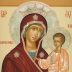 Чудотворне иконе Мајке Божије: Избавитељка–Искупитељка