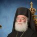 Патријарх Порфирије честитао годишњицу устоличења Патријарху Теодору
