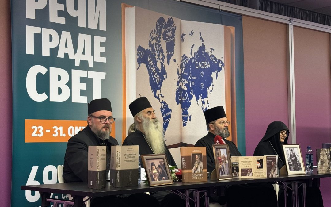Представљање звучних записа појања архимандрита Јована (Радосављевића) на Сајму књига у Београду