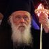 Патријарх Порфиријe честитао aрхиепископу Јерониму годишњицу хиротоније