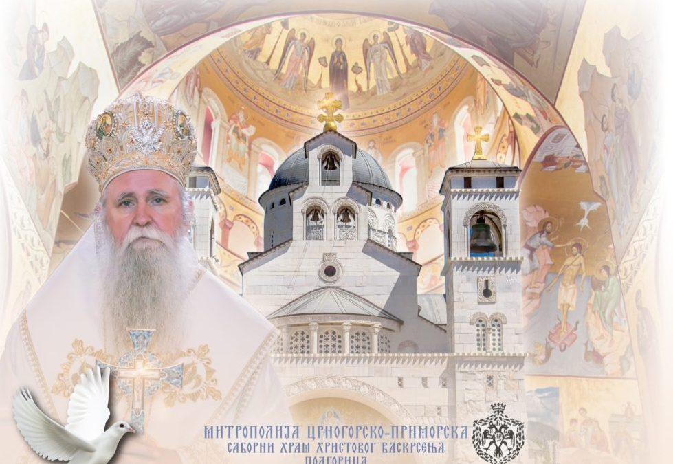 Годишњица освећења подгоричког Саборног храма; богослужи Митрополит Јоаникије