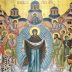 Покров Пресвете Богородице
